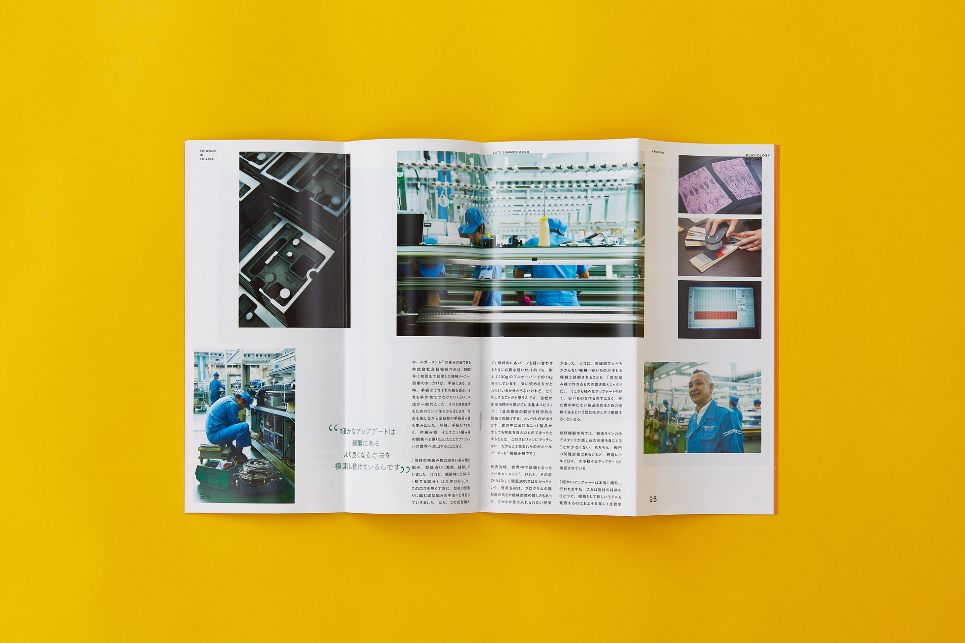 NORTH FACE PLAY, PLAY-OLOGY: ART DIRECTION & DESIGN