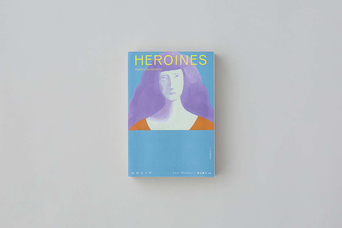 HEROINES: ART DIRECTION & BOOK DESIGN