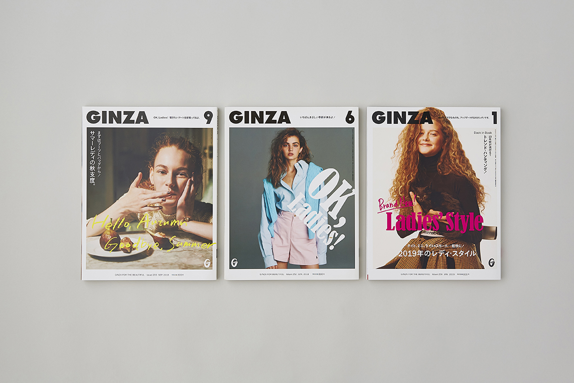 GINZA MAGAZINE: EDIT & TEXT