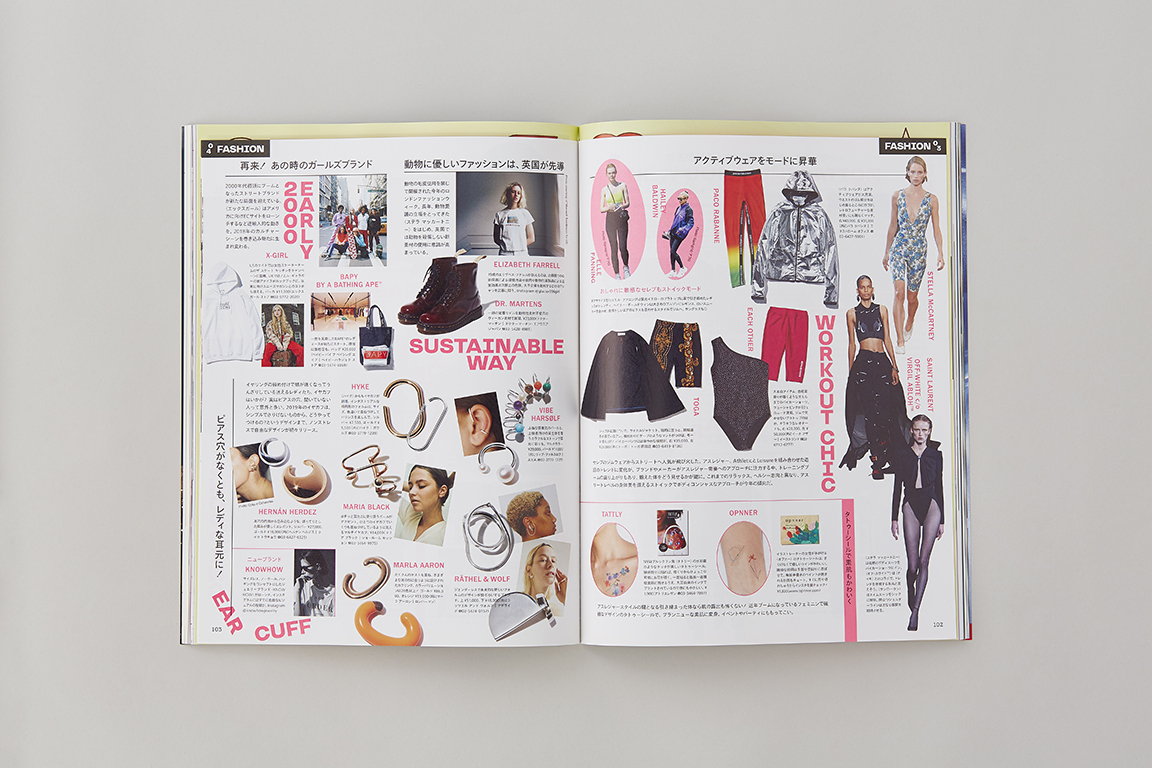 GINZA MAGAZINE: EDIT & TEXT