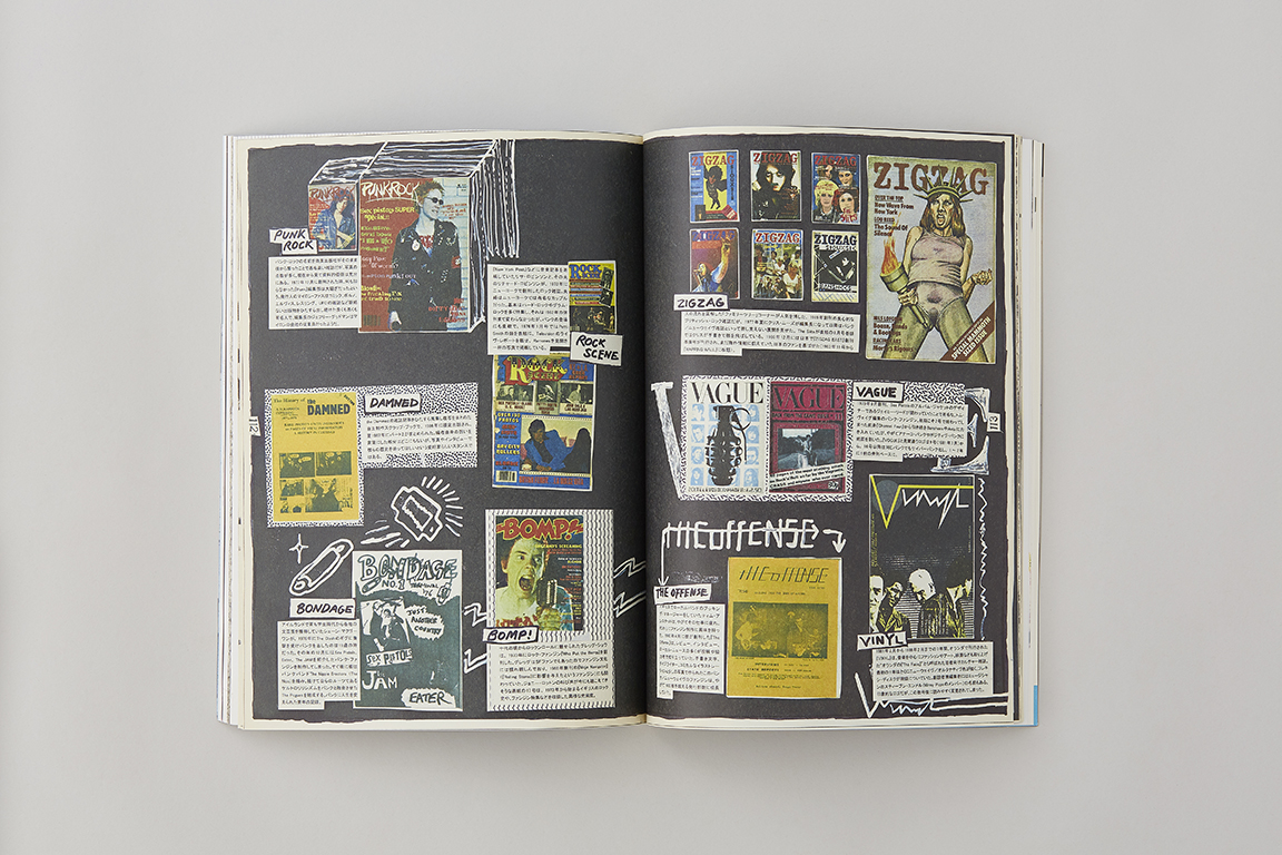 IDEA MAGAZINE 357, 20TH EDITORIAL ODYSSEY VOL8: ART DIRECTION & DESIGN