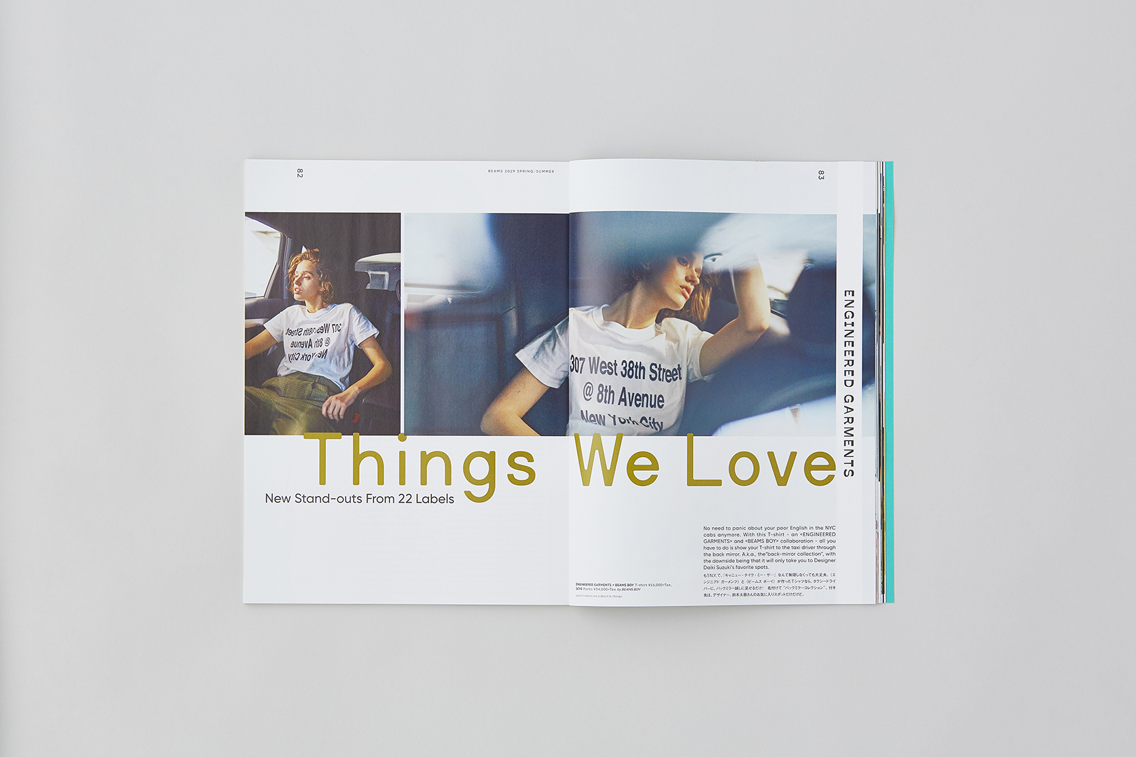 BEAMS CATALOG MEN AND WOMEN 2018 – : ART DIRECTION & DESIGN