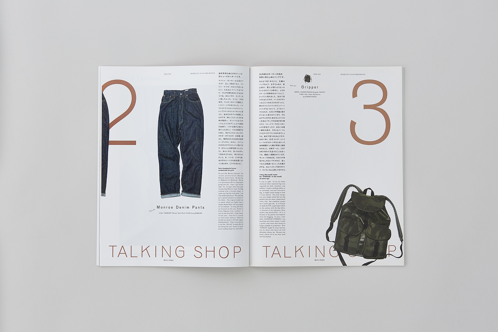 BEAMS CATALOG MEN AND WOMEN 2018 – : ART DIRECTION & DESIGN